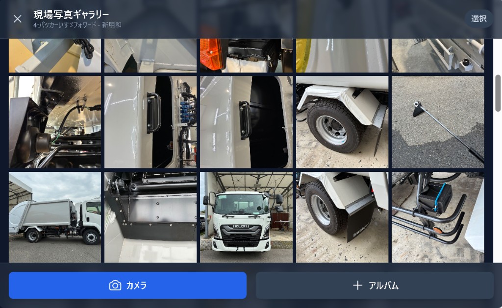 GSTA2 現場写真ギャラリー — 4tパッカーいすゞフォワード 新明和の作業写真15枚がグリッド表示